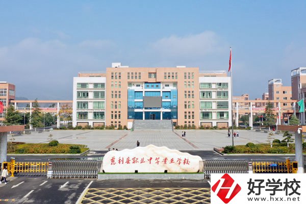 張家界有哪些公辦的中職學(xué)校？分別有些什么專業(yè)？