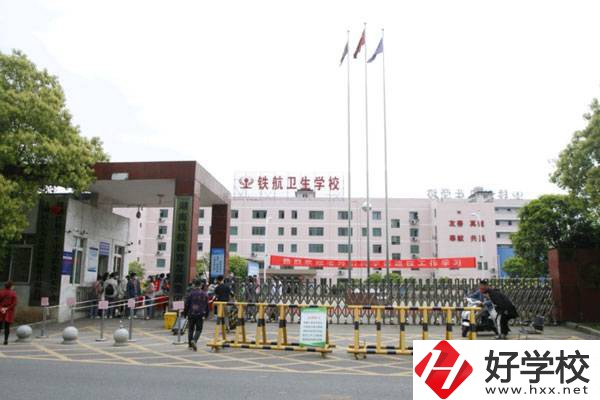 株洲鐵航衛(wèi)生中等職業(yè)技術(shù)學(xué)校的實(shí)訓(xùn)條件怎么樣？
