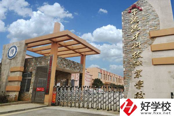 常德德才科技職業(yè)學(xué)校是公辦還是民辦？值得去讀嗎？