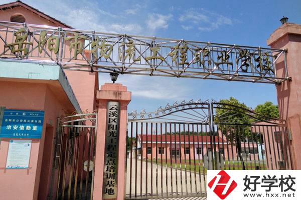 岳陽就業(yè)率高的中專有哪些？學(xué)校有什么辦學(xué)特色？