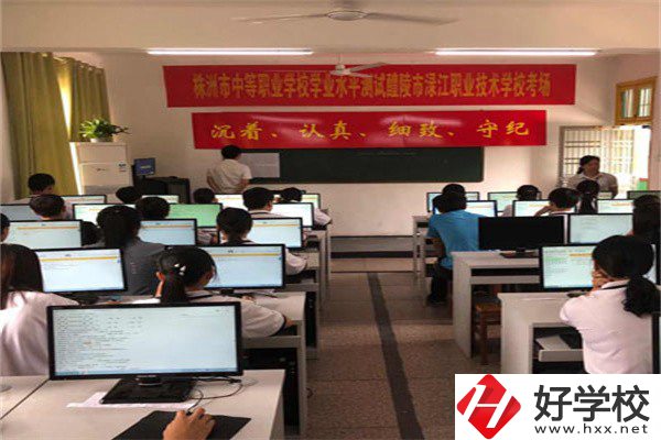 株洲計(jì)算機(jī)職校有哪些？有什么辦學(xué)優(yōu)勢(shì)？