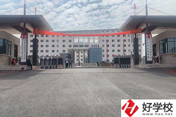 衡陽市公辦中專學校的辦學條件怎么樣？