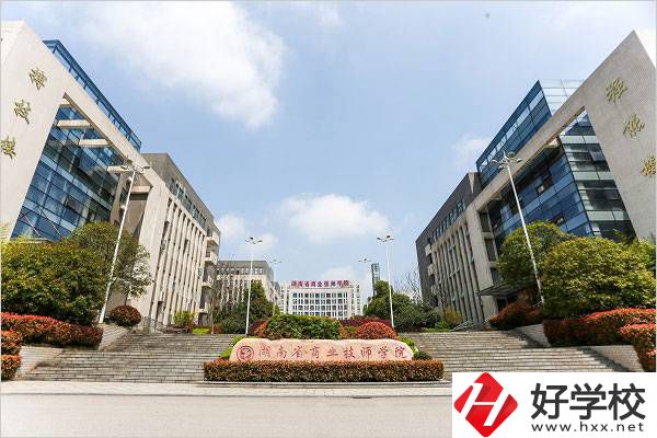 湖南省商業(yè)職業(yè)中等專業(yè)學校怎么樣？