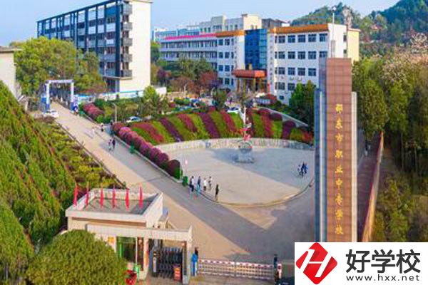 邵東縣職業(yè)中專是重點(diǎn)中專嗎？辦學(xué)條件怎么樣？