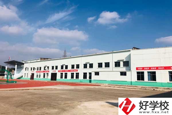 邵陽鐵航中等職業(yè)學(xué)院開設(shè)專業(yè)有哪些？辦學(xué)條件好嗎？