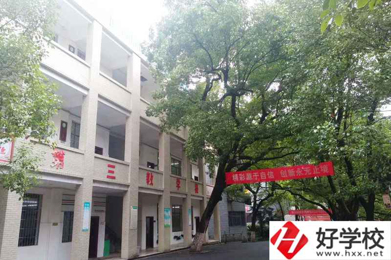 衡陽市的重點職高有哪些？