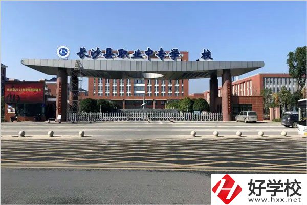 湖南有哪些公辦的中專學校比較好？