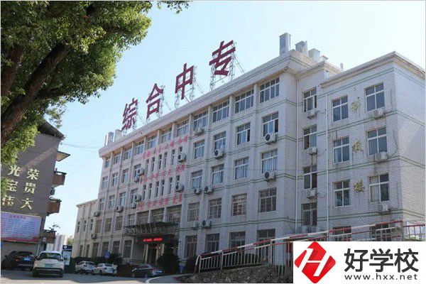 永州有什么專業(yè)選擇多的職高？學(xué)校好不好？