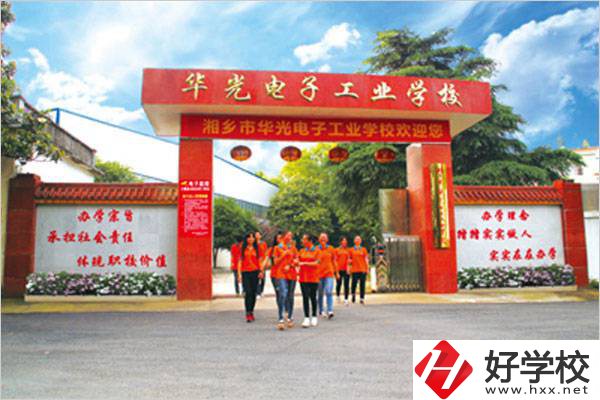 湘潭湘鄉(xiāng)市有沒有民辦中專？學校條件如何？
