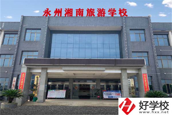 永州最好的民辦職高排名，民辦職高收費貴嗎？