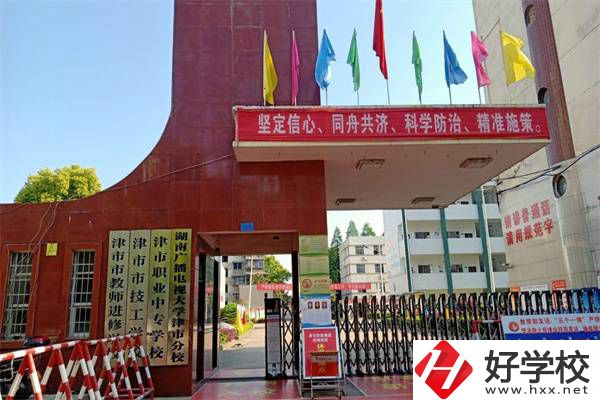 常德技校怎么樣？就讀技校可以升學(xué)嗎？