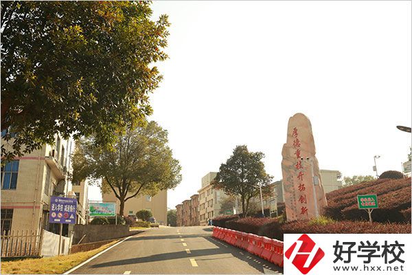 湘潭縣職業(yè)中專的辦學條件怎么樣？免學費嗎？