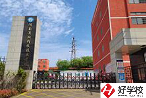 湖南瀟湘科技技工學校有哪些招生專業(yè)？