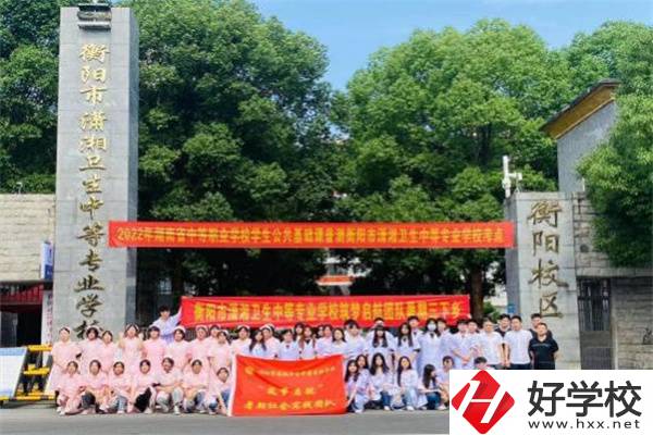 在衡陽(yáng)學(xué)護(hù)理哪個(gè)學(xué)校好？學(xué)校有什么辦學(xué)特色？