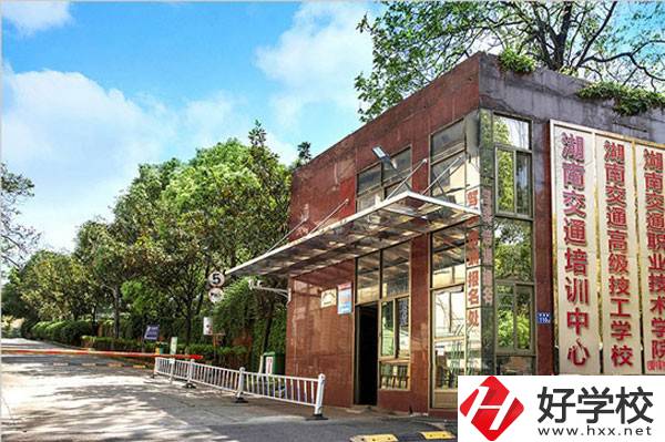 長(zhǎng)沙招收初中畢業(yè)生的技校有哪些？可以學(xué)什么專(zhuān)業(yè)？