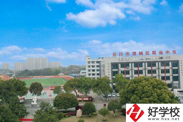 望城區(qū)職業(yè)中專是什么性質(zhì)的學(xué)校？一學(xué)期要多少錢？
