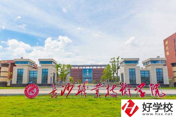 湖南初升高選中專還是五年制大專？有什么學(xué)校能推薦？