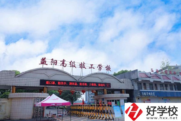益陽高級技工學(xué)校有哪些特色專業(yè)，可以從事什么工作？
