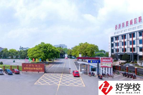 望城區(qū)職業(yè)中專是什么性質(zhì)的學(xué)校？一學(xué)期要多少錢？