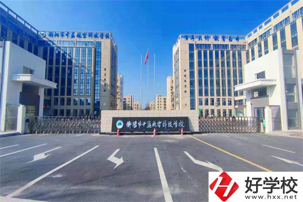 衡陽好的民辦職高學校有哪些？有什么辦學優(yōu)勢？
