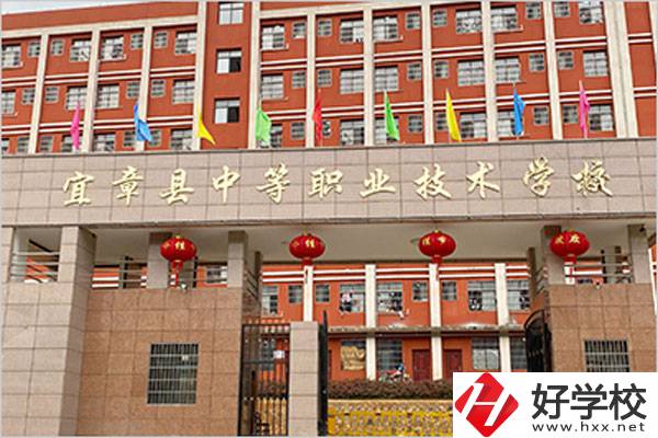 郴州宜章縣有公辦中專嗎？學(xué)費是多少？
