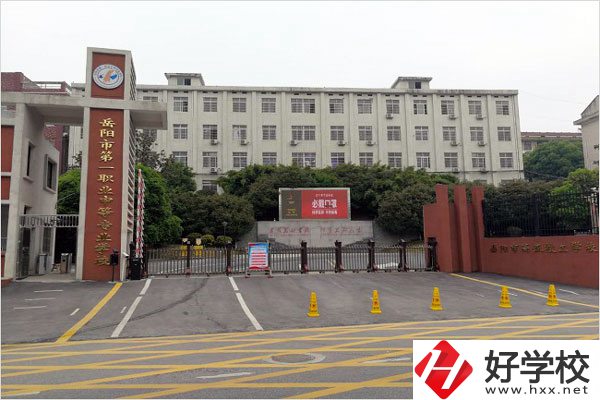 讀岳陽(yáng)市第一職業(yè)中專(zhuān)可以升學(xué)嗎？就業(yè)前景怎么樣？