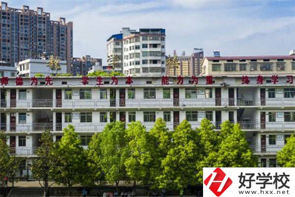 耒陽有師范學(xué)校嗎？師范專業(yè)好就業(yè)嗎？