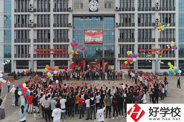 衡東縣職業(yè)中專學(xué)校是公辦還是民辦的？