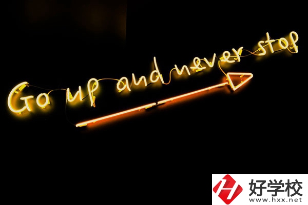 懷化市商貿(mào)經(jīng)濟管理學校有什么特色？專業(yè)有哪些？