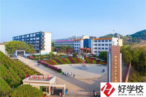 邵陽設(shè)計重點中專有哪幾所？有什么辦學(xué)特色？