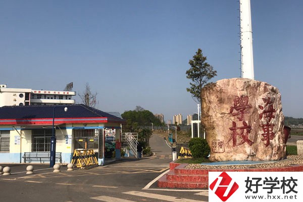 株洲海事職業(yè)學(xué)校怎么樣？辦學(xué)優(yōu)勢(shì)如何？