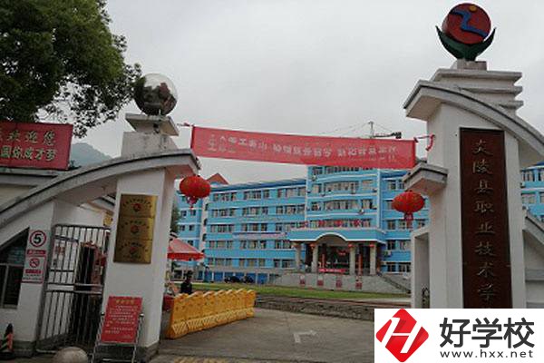 炎陵縣職業(yè)技術(shù)學(xué)校怎么樣？有哪些辦學(xué)特色？
