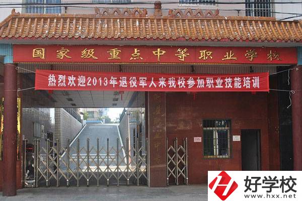 株洲淥口區(qū)有哪些職業(yè)學(xué)校？值得就讀嗎？