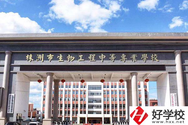 株洲生物工程中專學(xué)校怎么樣？工藝美術(shù)專業(yè)好不好？
