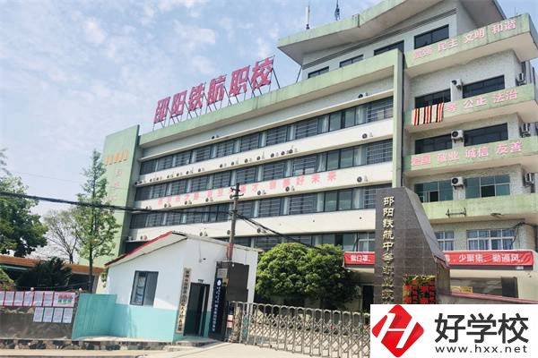 邵陽有沒有公辦職高？可以報考哪些專業(yè)？