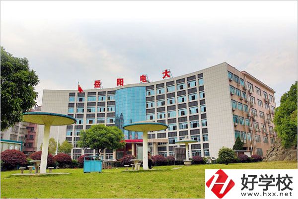 岳陽(yáng)市網(wǎng)絡(luò)工程職業(yè)技術(shù)學(xué)校怎么樣？值得報(bào)考么？
