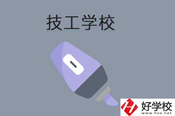 在益陽讀技工學(xué)?？梢钥即髮W(xué)嗎？