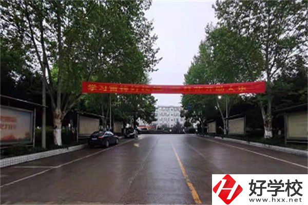 婁底市最好的公辦中專是哪所？有什么辦學(xué)特色？