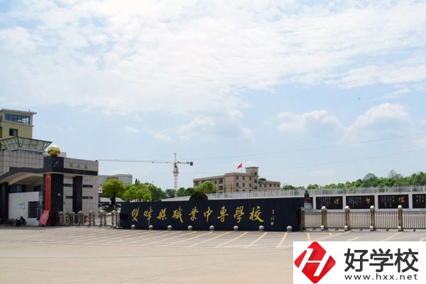 雙峰縣職業(yè)中專學(xué)校如何？值得去嗎？
