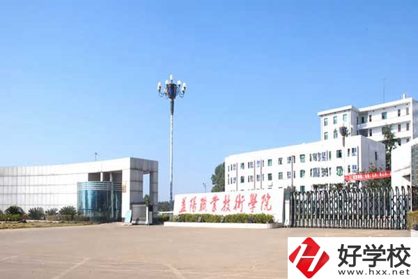 益陽職業(yè)技術(shù)學(xué)院有中職部嗎？學(xué)費(fèi)是多少？