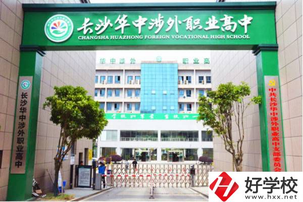 湖南哪所職高語言類專業(yè)比較好？語言類專業(yè)好就業(yè)嗎？