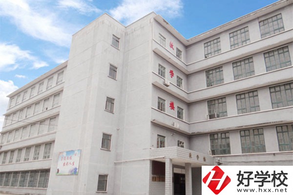 衡陽(yáng)工業(yè)職工大學(xué)中職部好不好？值得學(xué)習(xí)嗎？