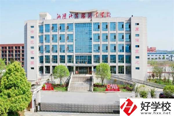 湘潭共有多少所民辦中專？哪幾所值得推薦？