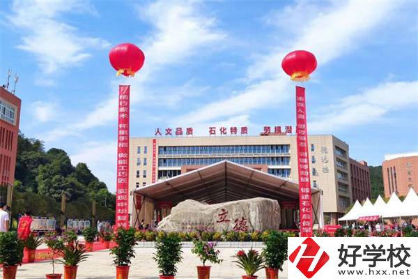 岳陽有哪些公辦大專招初中生？就業(yè)率高嗎？