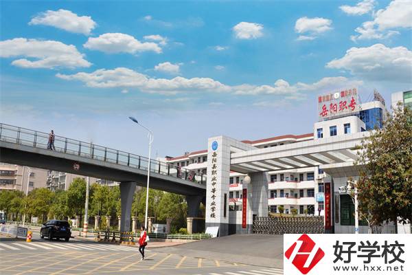岳陽(yáng)排名靠前的中專學(xué)校有哪些？學(xué)校具體位置在哪里？