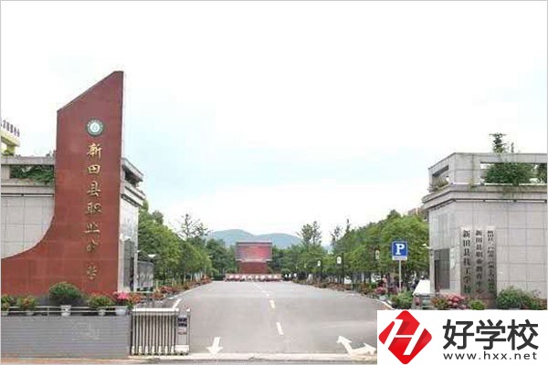 永州新田縣有可以對口升學(xué)的中專嗎？學(xué)校在哪里？