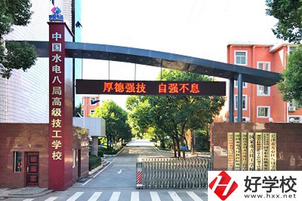 湖南省水利水電建設(shè)工程學(xué)校有哪些專(zhuān)業(yè)？
