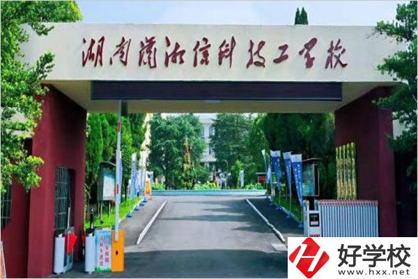 湘潭瀟湘職校的辦學(xué)類(lèi)型是什么？有什么報(bào)名條件？