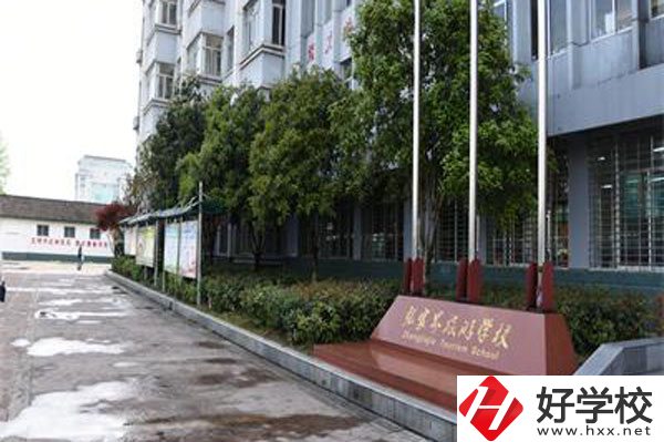 在張家界學(xué)旅游管理專業(yè)，推薦這所學(xué)校