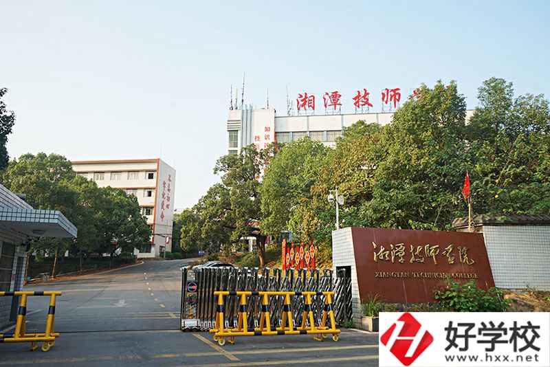 湘潭技校學(xué)校怎么樣？可以讓孩子就讀嗎？
